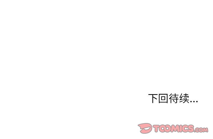 第17話 - 第73张