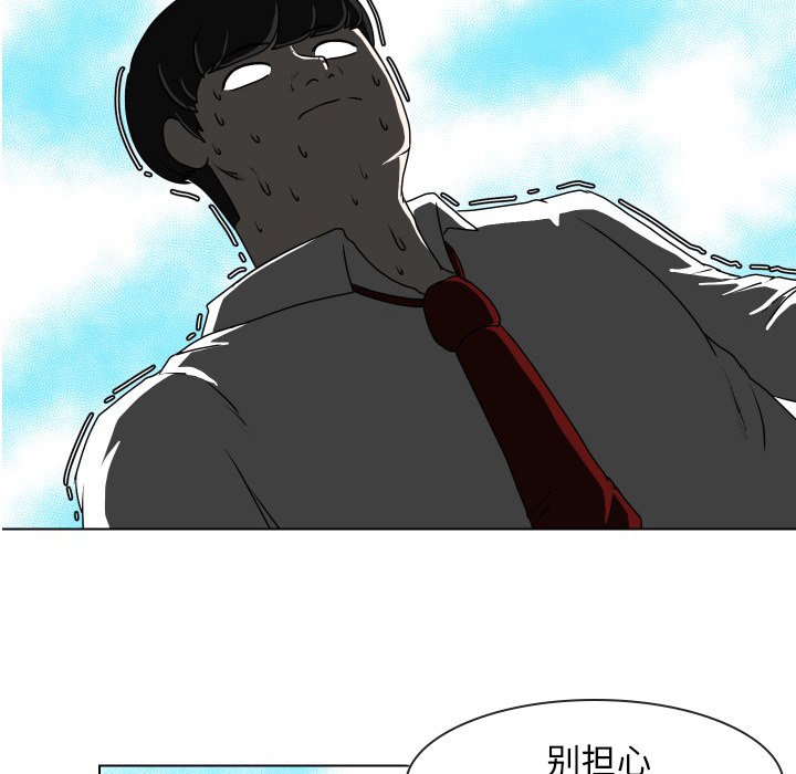 第17話 - 第9张