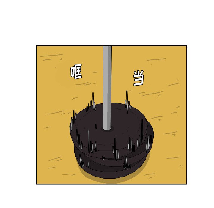 第18話 - 第12张