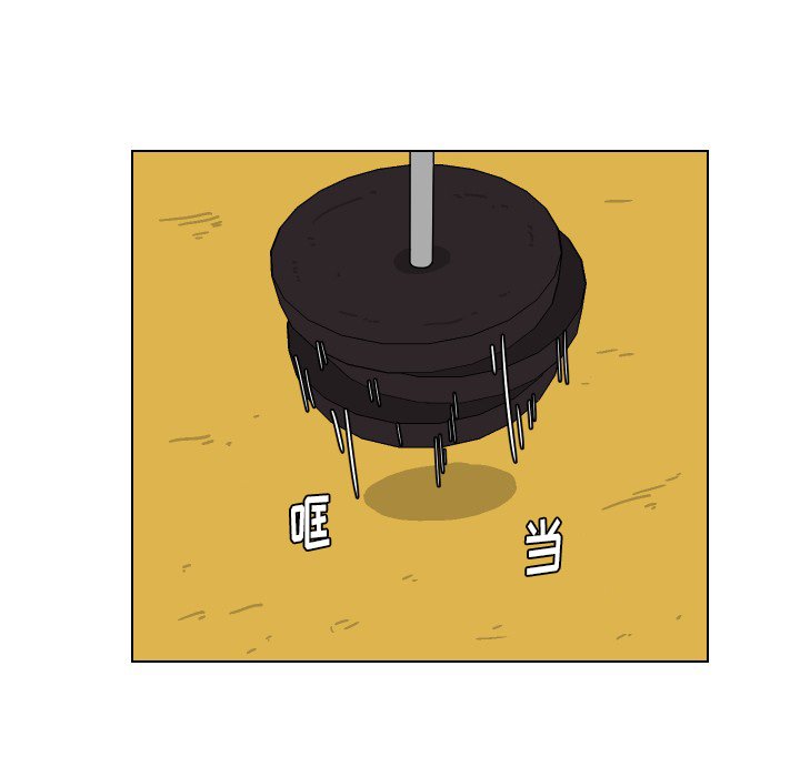 第18話 - 第13张