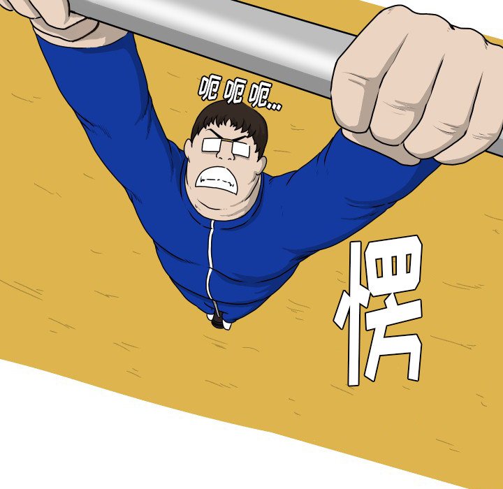 第18話 - 第15张