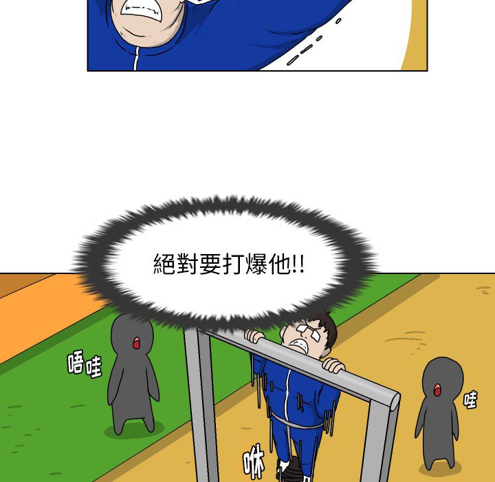第18話 - 第17张