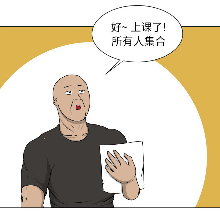 第18話 - 第21张