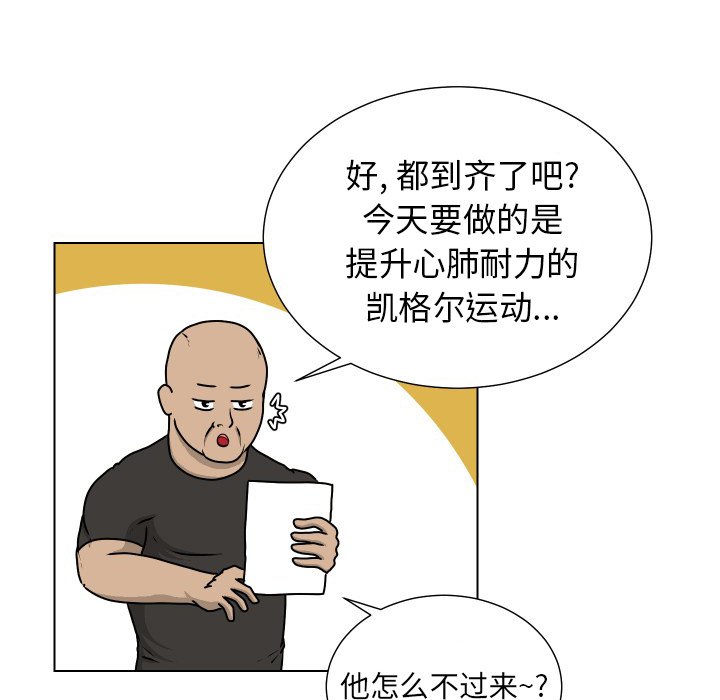 第18話 - 第23张