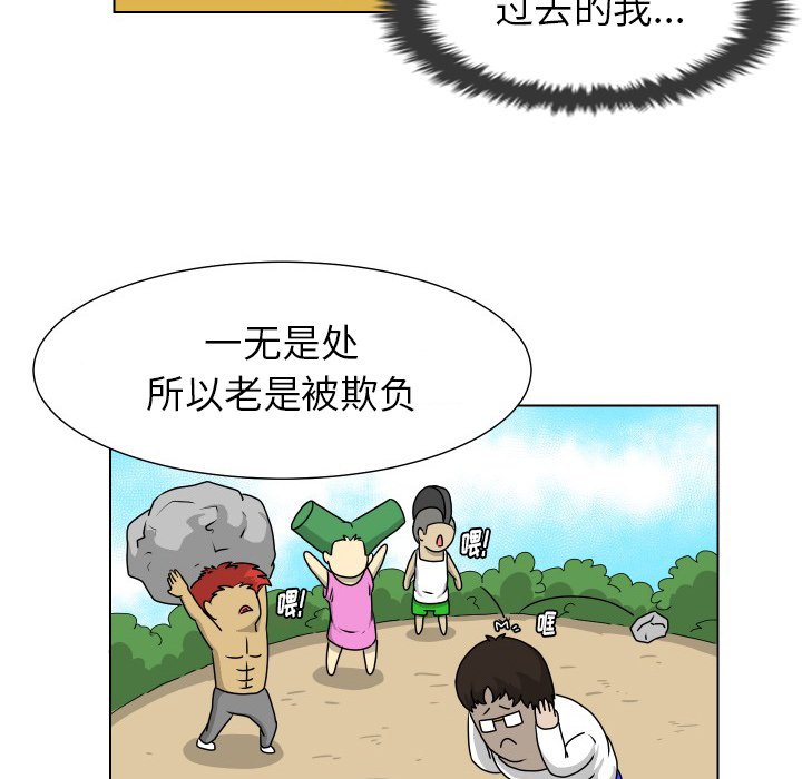 第18話 - 第26张