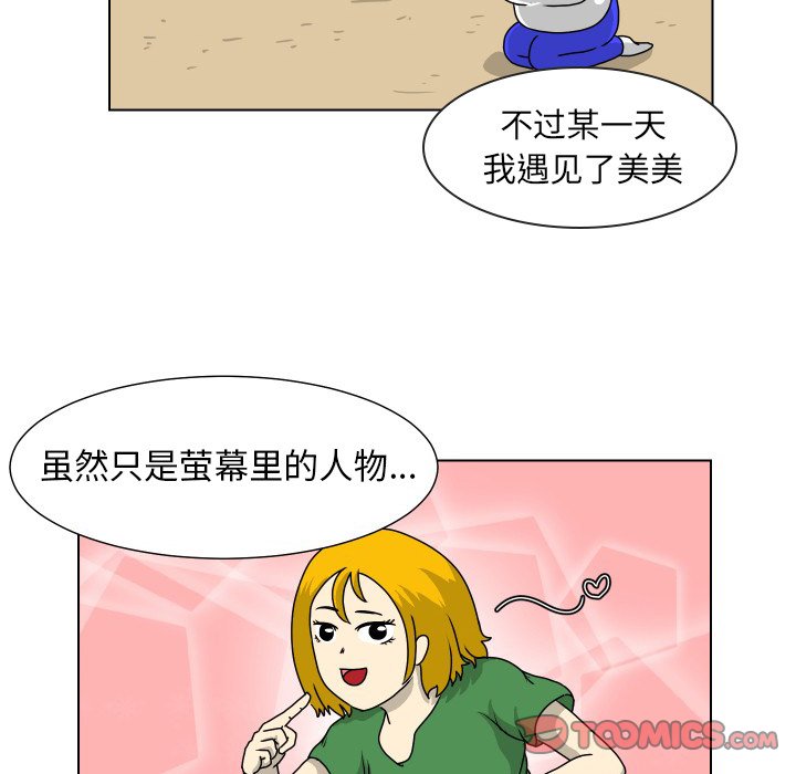 第18話 - 第27张