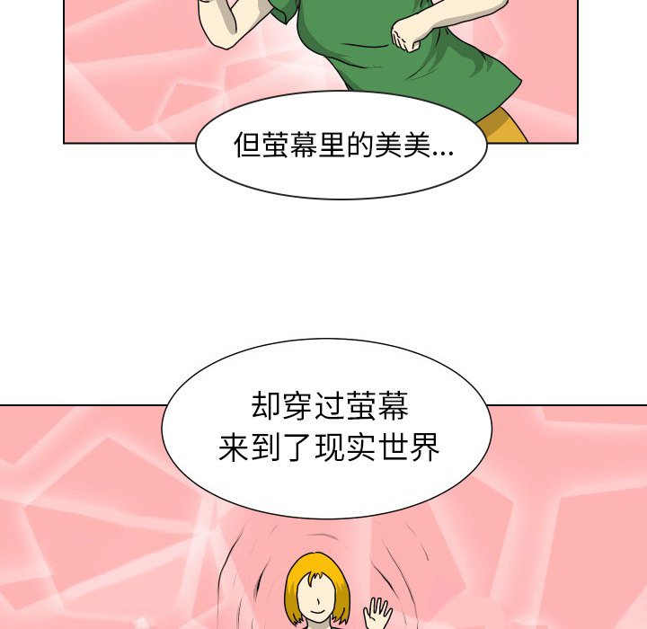 第18話 - 第28张