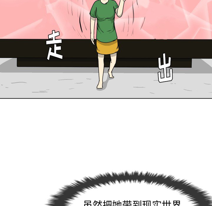 第18話 - 第29张