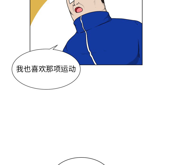第18話 - 第37张