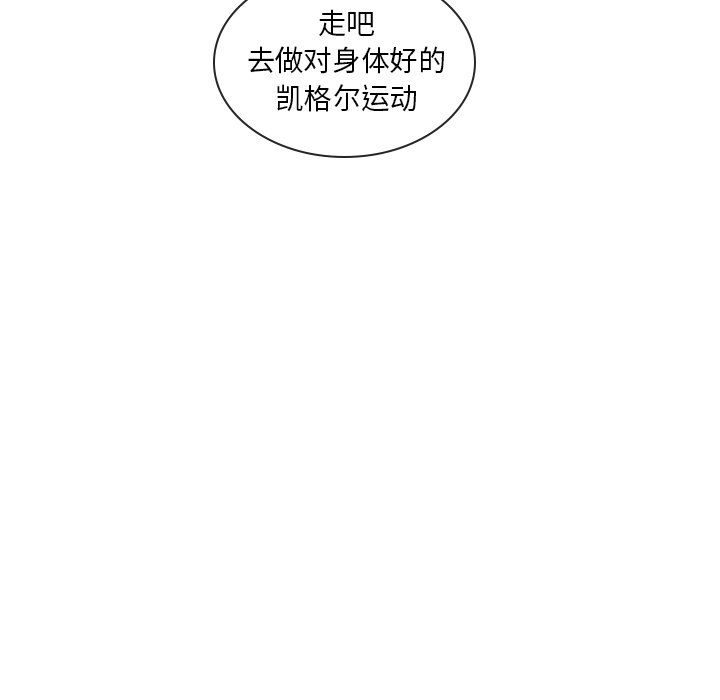 第18話 - 第38张