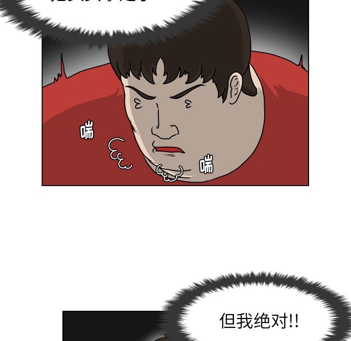 第18話 - 第4张