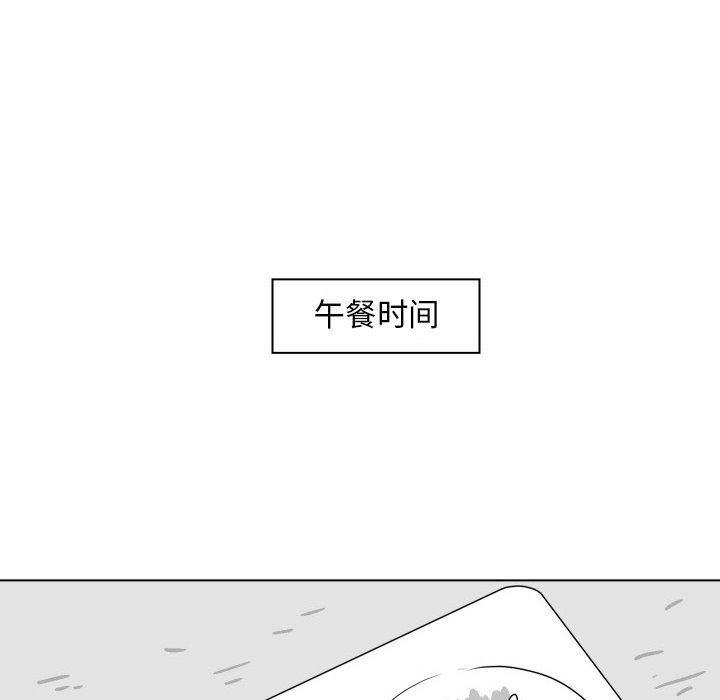 第18話 - 第40张