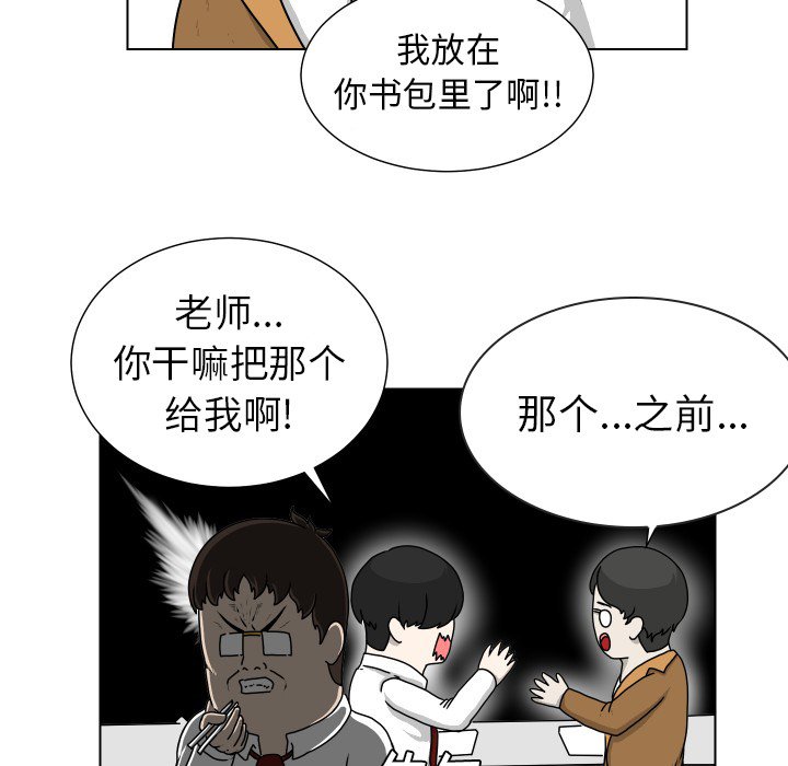第18話 - 第45张