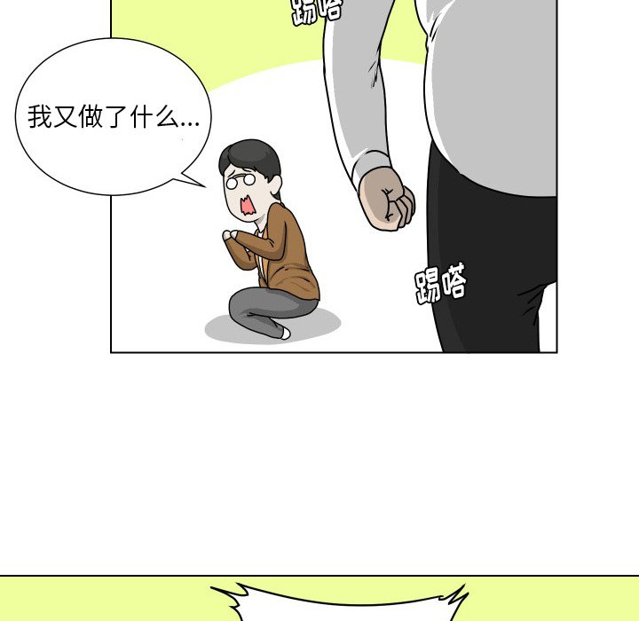 第18話 - 第48张
