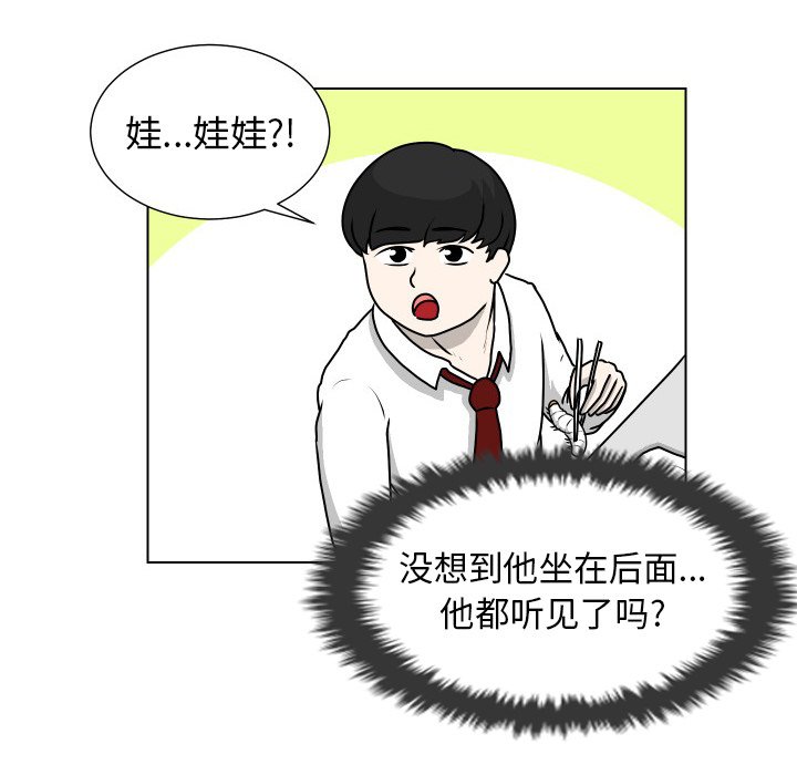 第18話 - 第50张