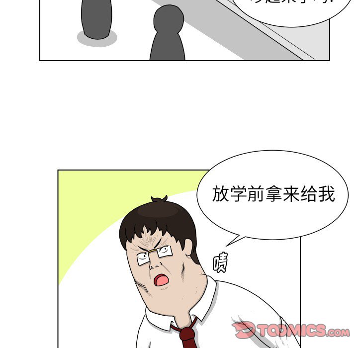 第18話 - 第53张