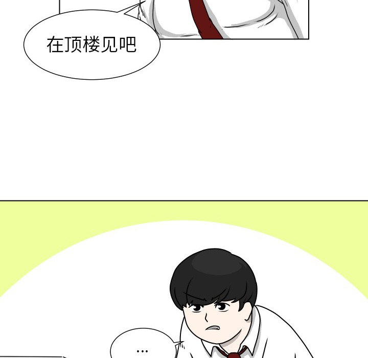 第18話 - 第54张