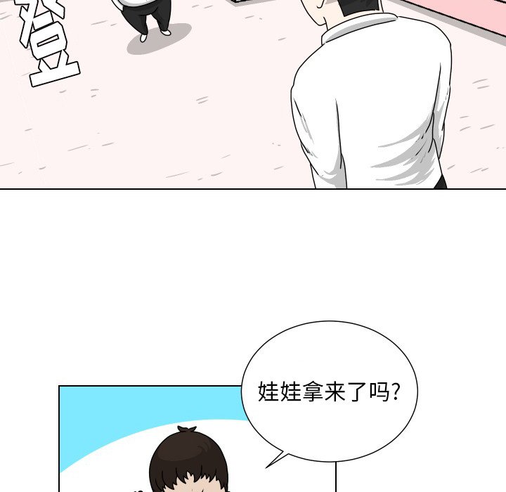 第18話 - 第59张