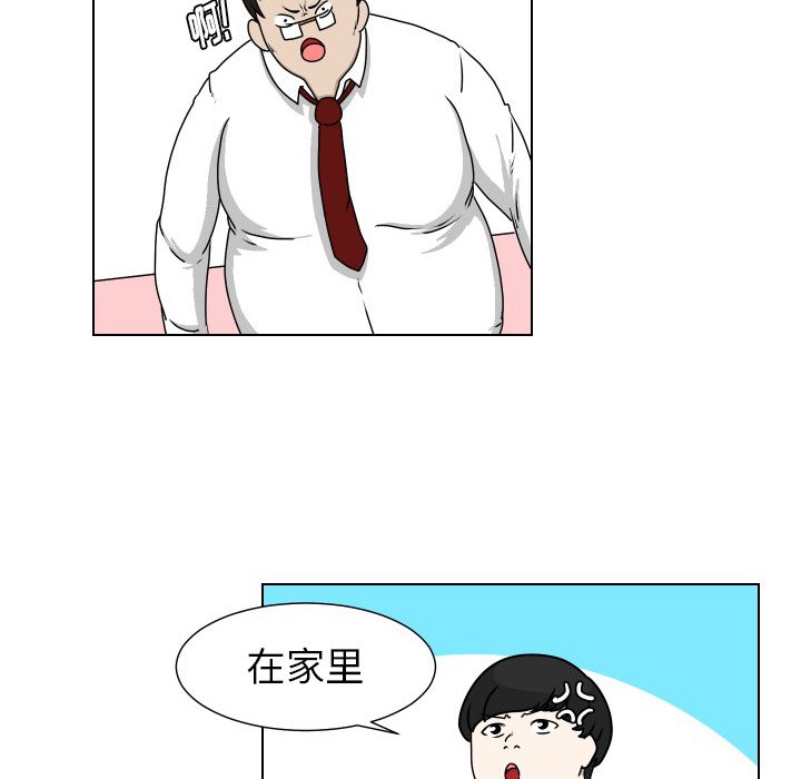 第18話 - 第60张