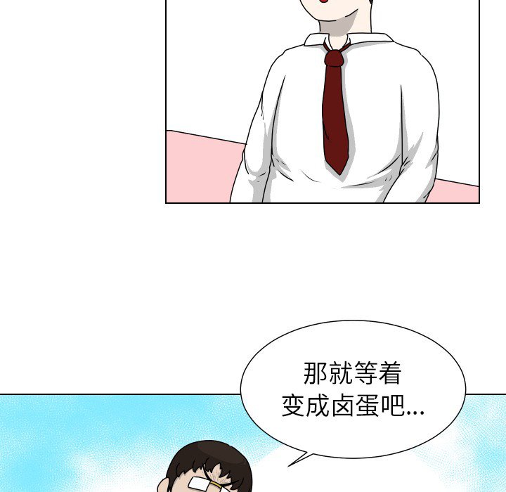 第18話 - 第61张