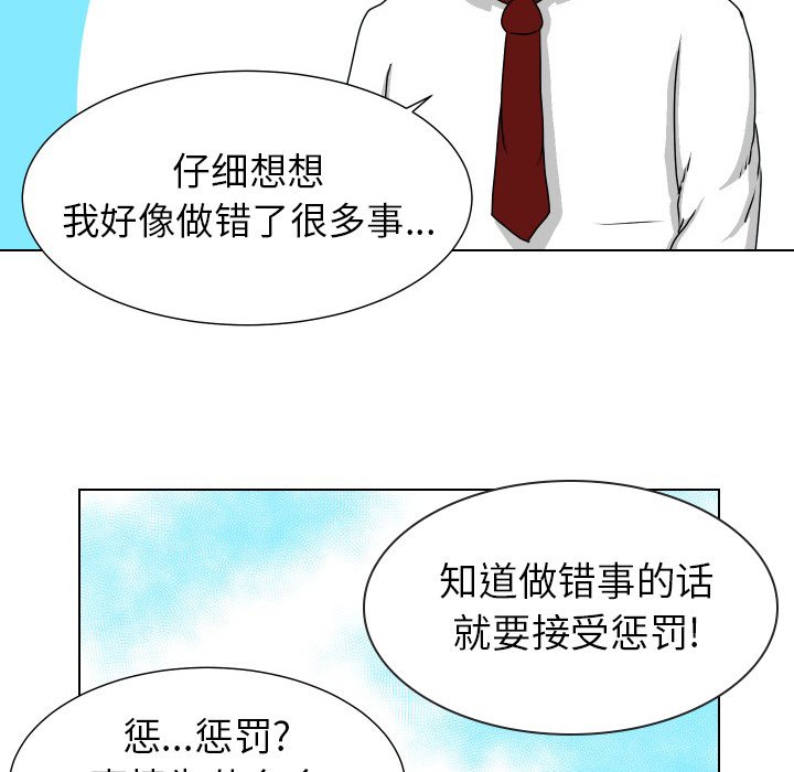 第18話 - 第64张