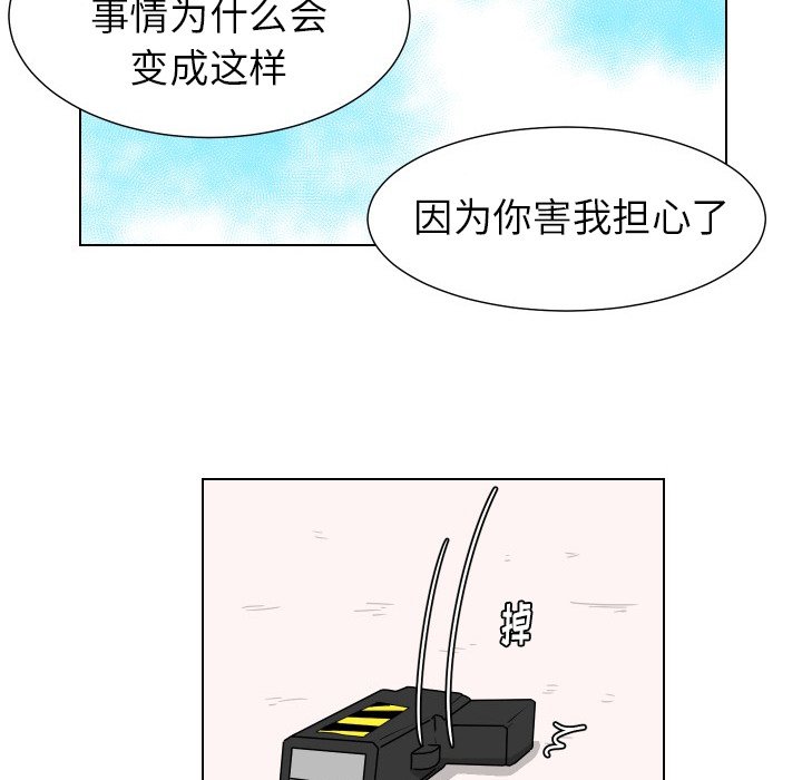 第18話 - 第65张
