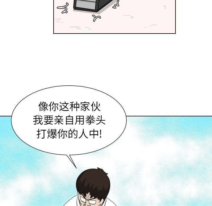 第18話 - 第66张
