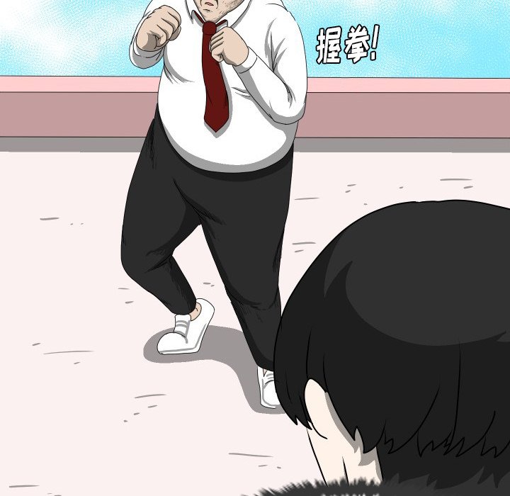 第18話 - 第67张