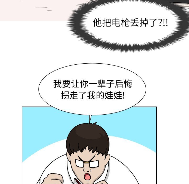 第18話 - 第68张