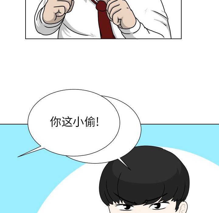 第18話 - 第69张