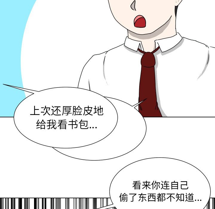 第18話 - 第70张