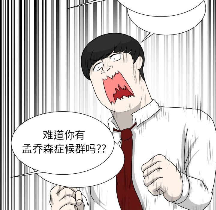 第18話 - 第71张