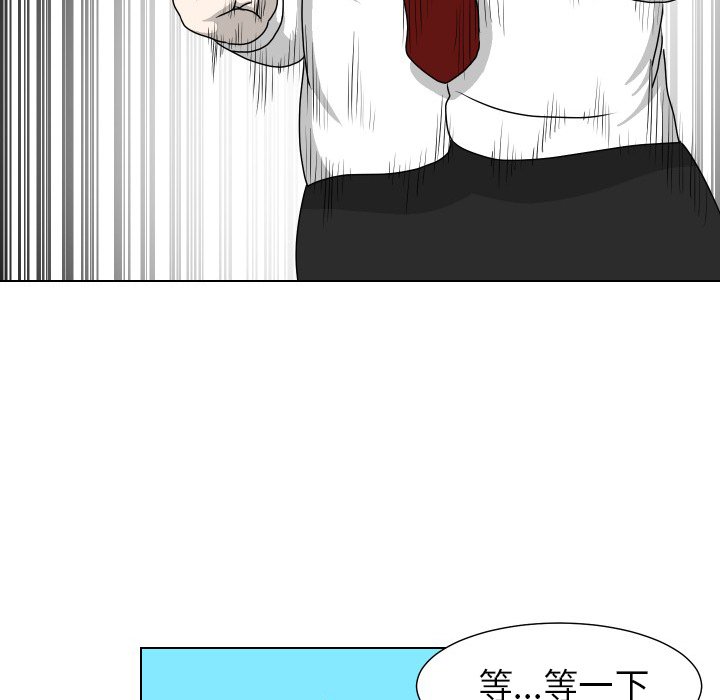第18話 - 第72张