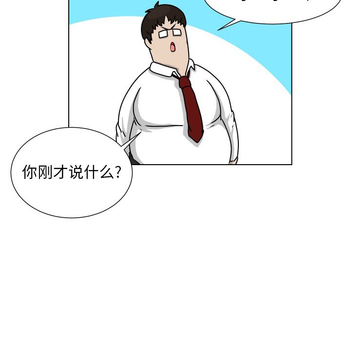 第18話 - 第73张