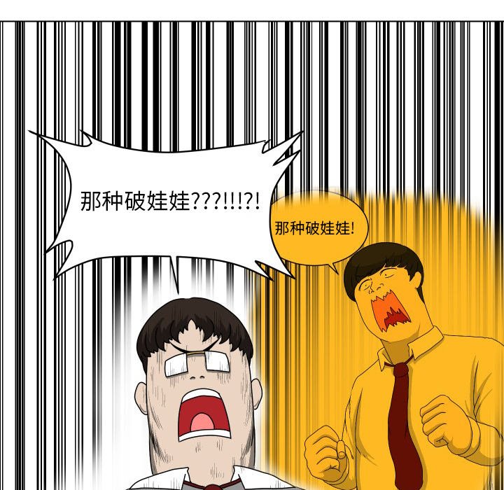 第18話 - 第74张