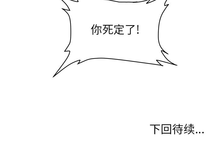 第18話 - 第76张