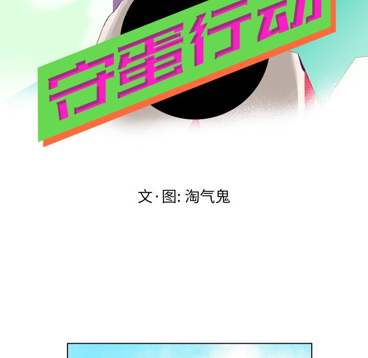 第18話 - 第9张