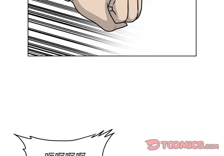 第19話 - 第1张