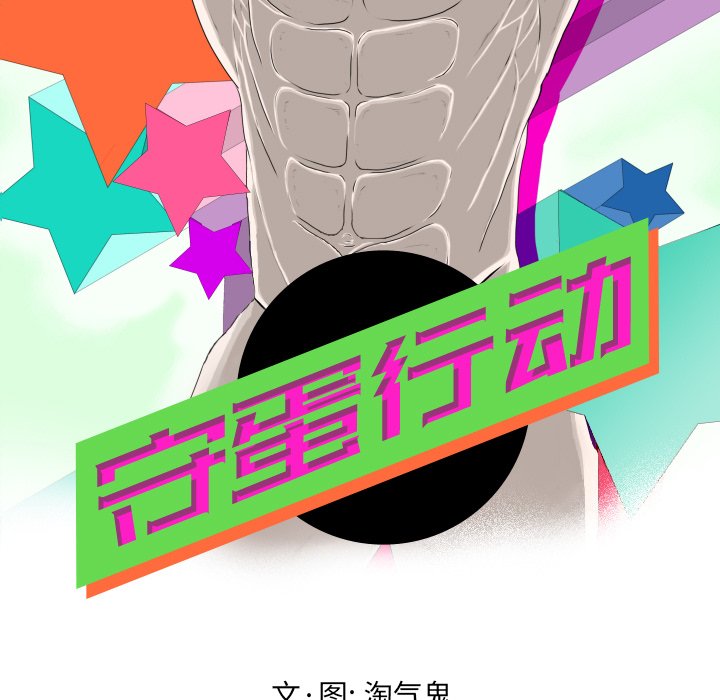第19話 - 第12张