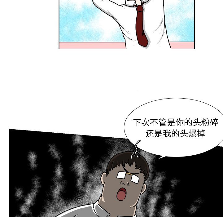 第19話 - 第16张