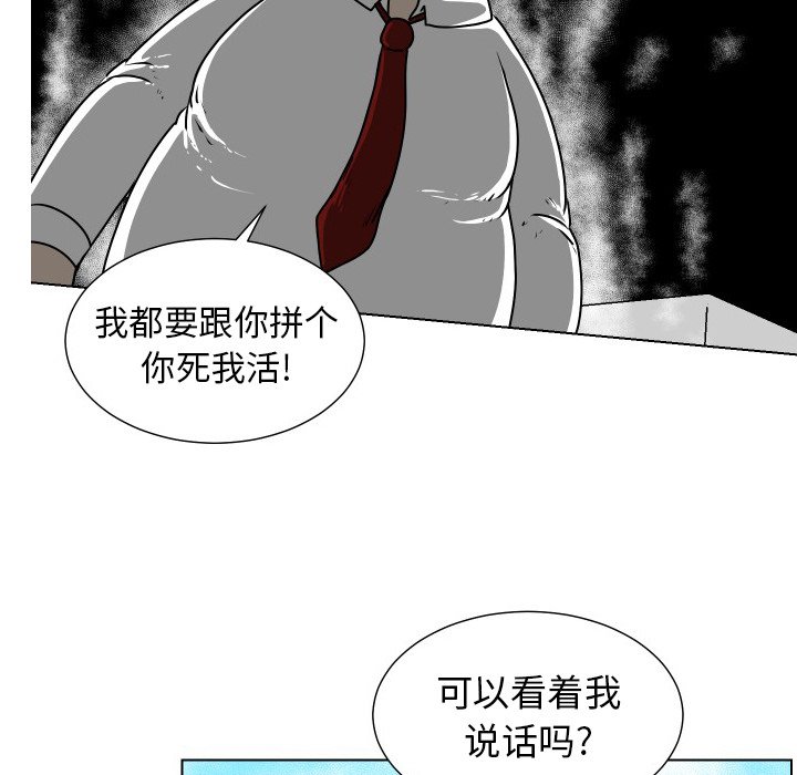 第19話 - 第17张