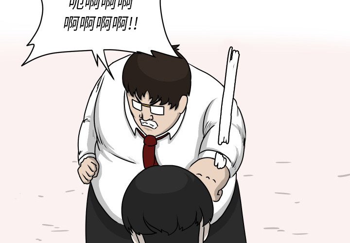 第19話 - 第2张