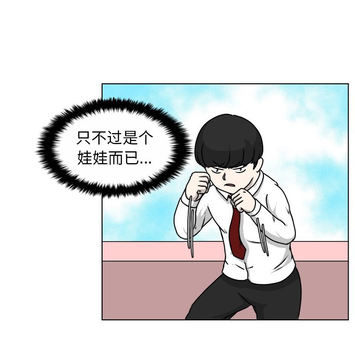第19話 - 第21张