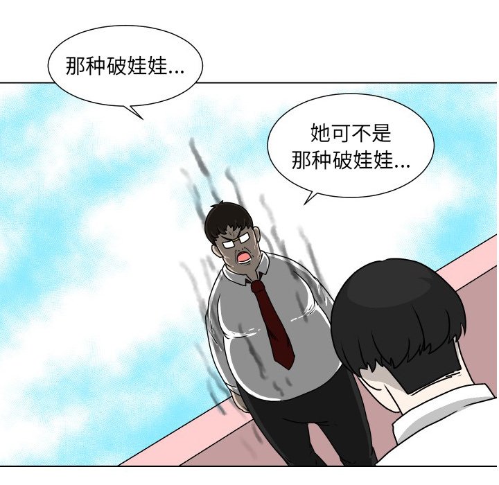 第19話 - 第23张