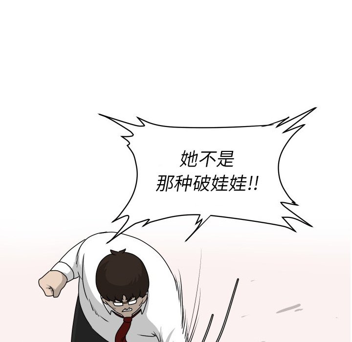 第19話 - 第24张