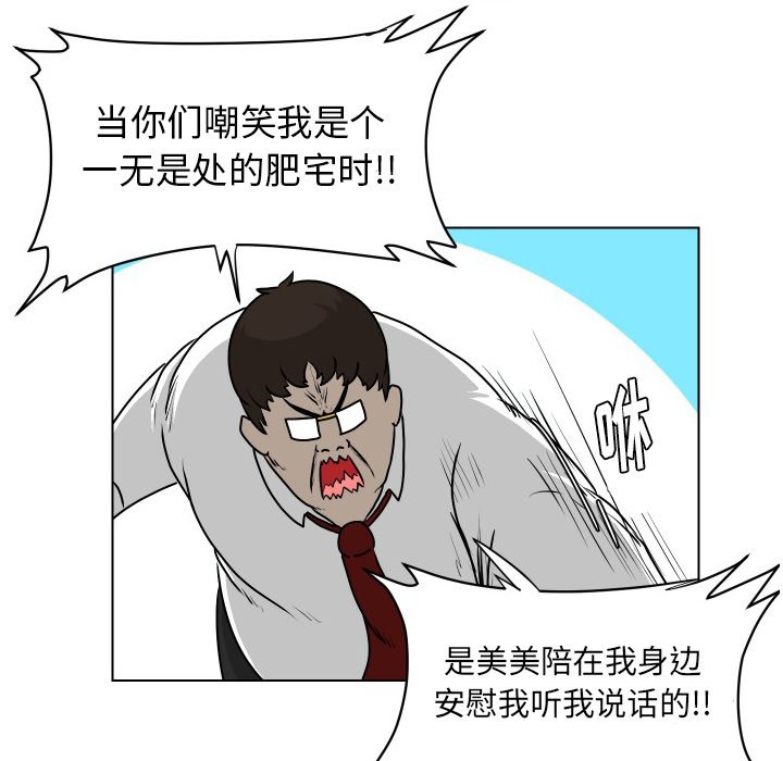 第19話 - 第26张
