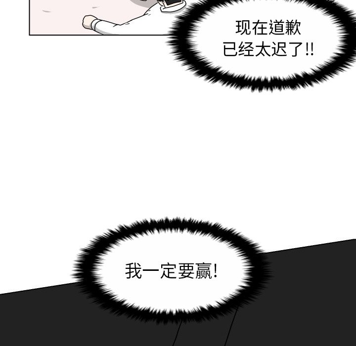 第19話 - 第29张