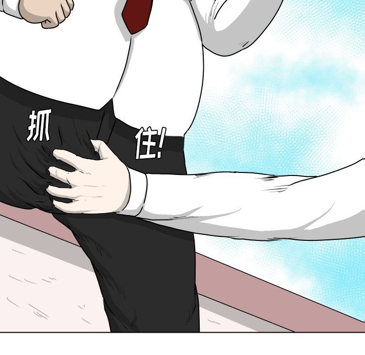 第19話 - 第32张