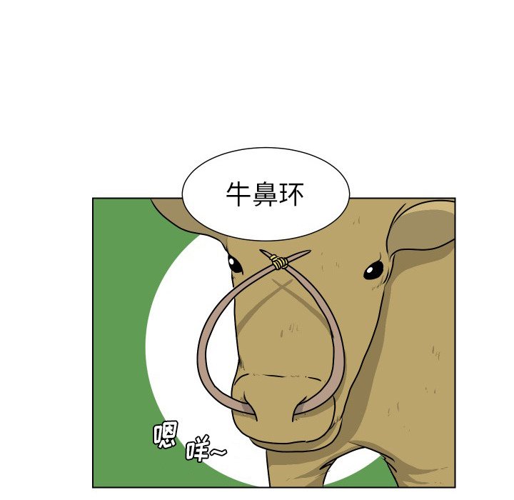 第19話 - 第33张