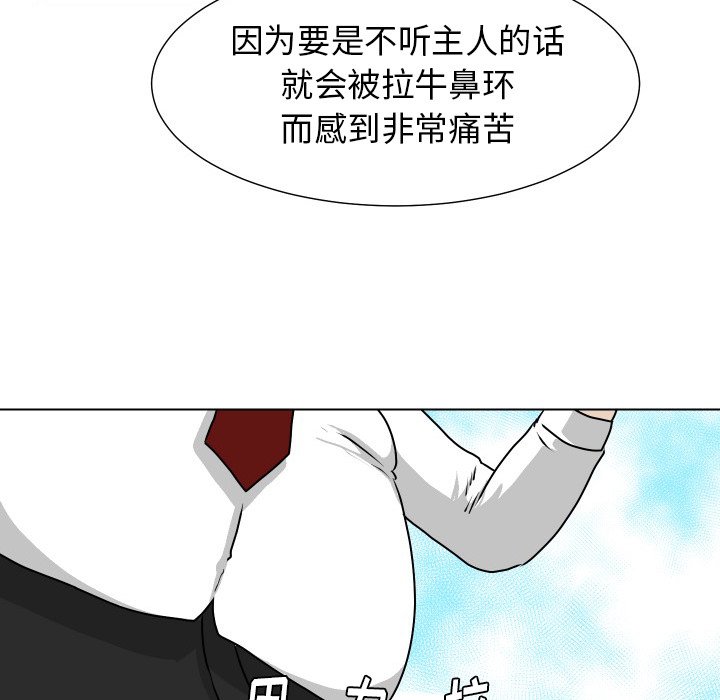 第19話 - 第36张